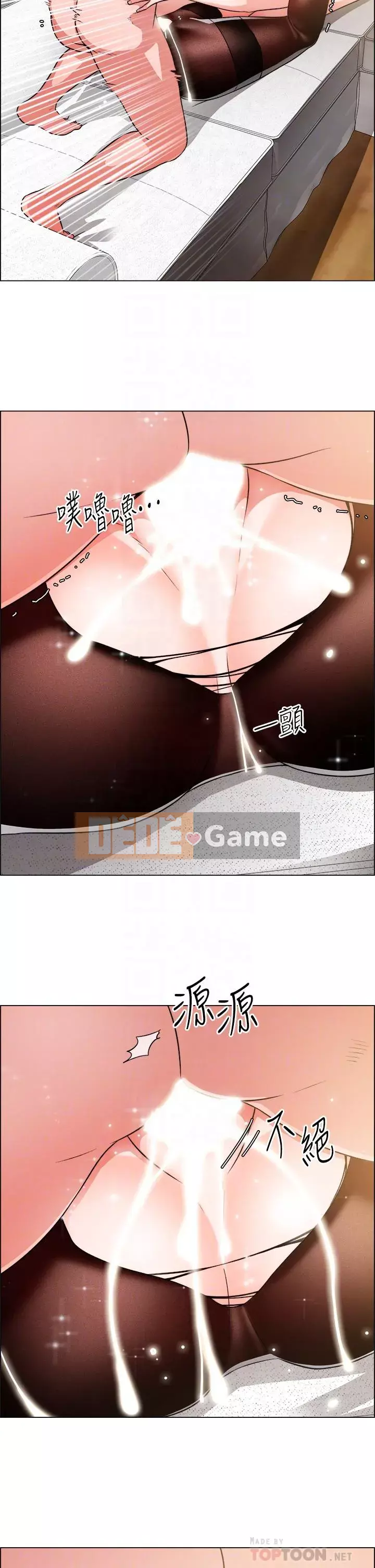 Muốn làm việc thô Chương 40-41