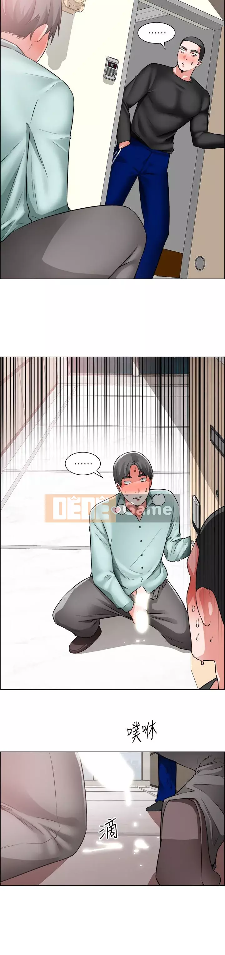 Muốn làm việc thô Chương 40-41