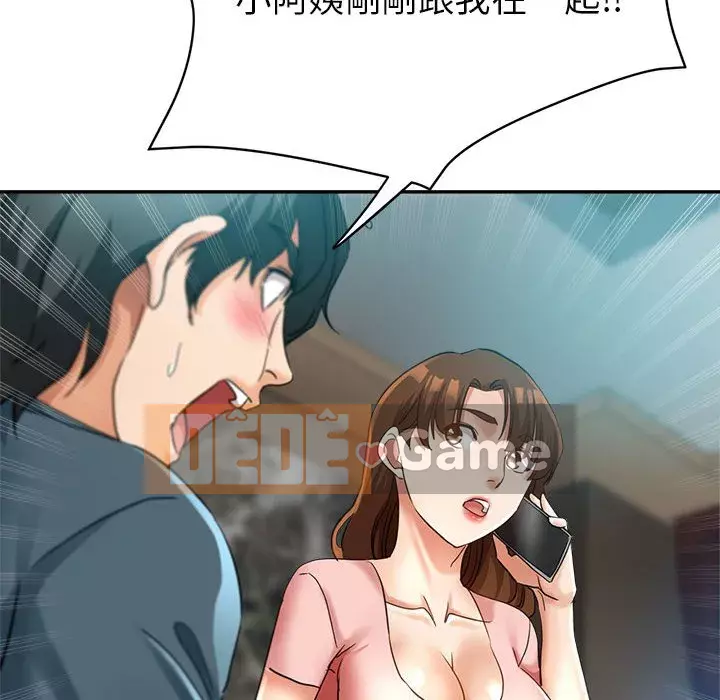 Chị em kế Chương 22-23