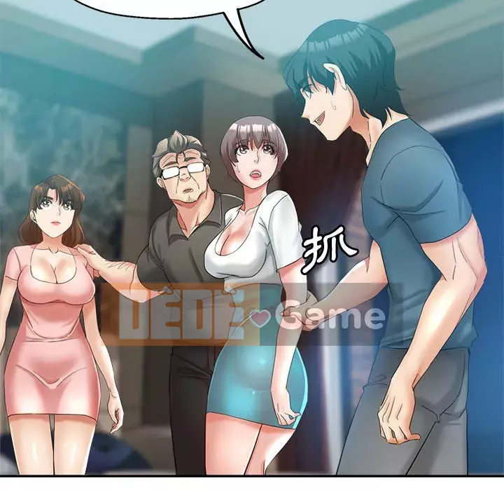 Chị em kế Chương 22-23