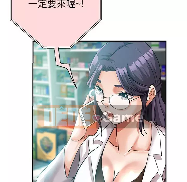 Chị em kế Chương 22-23