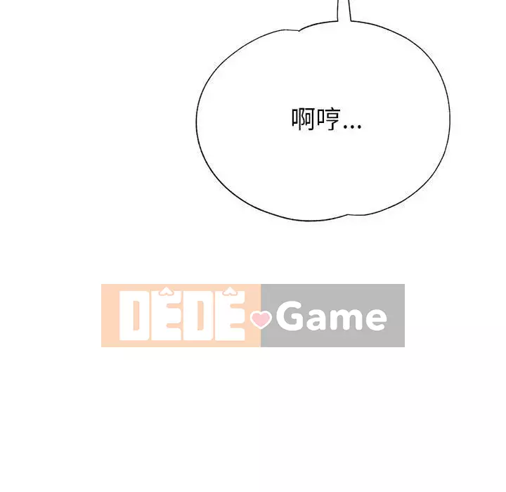 Chị em kế Chương 22-23