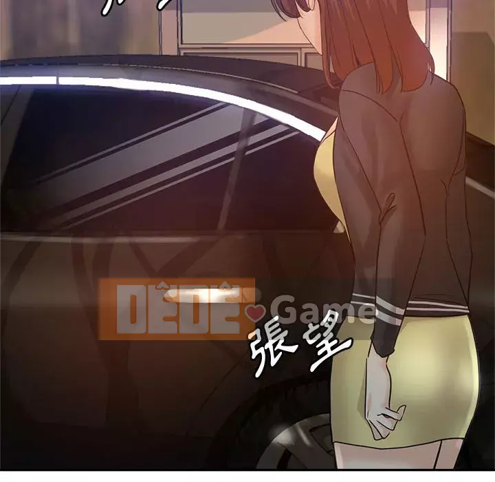 Chị em kế Chương 22-23