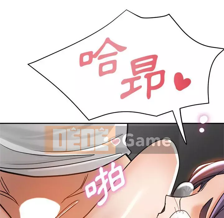 Chị em kế Chương 22-23