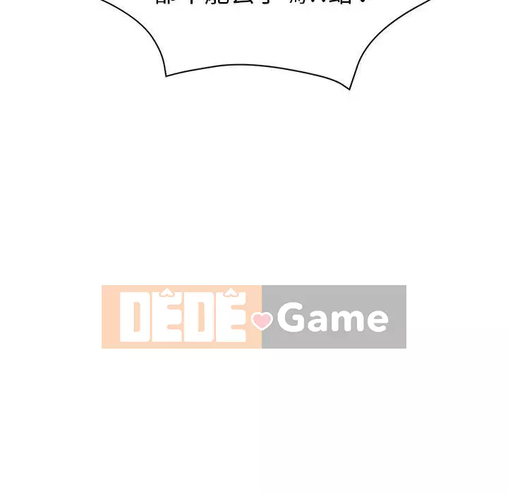 Chị em kế Chương 22-23