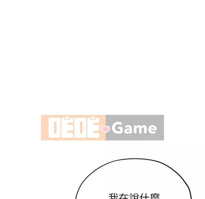 Chị em kế Chương 22-23