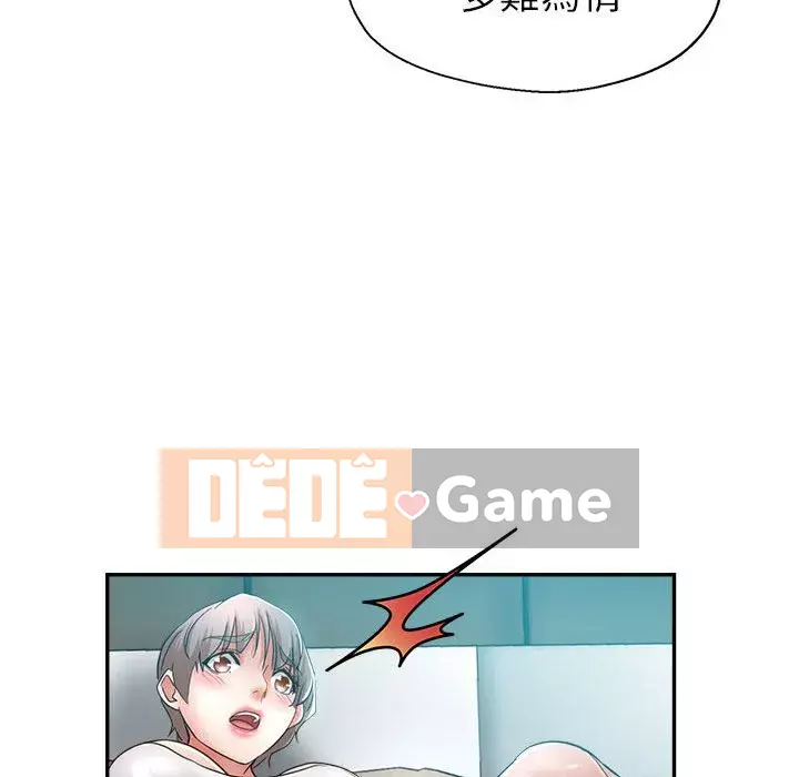 Chị em kế Chương 18-19