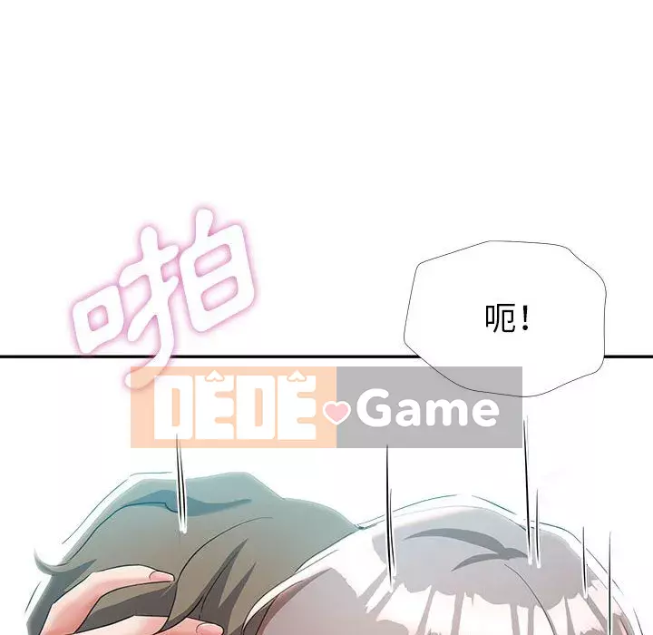 Chị em kế Chương 18-19