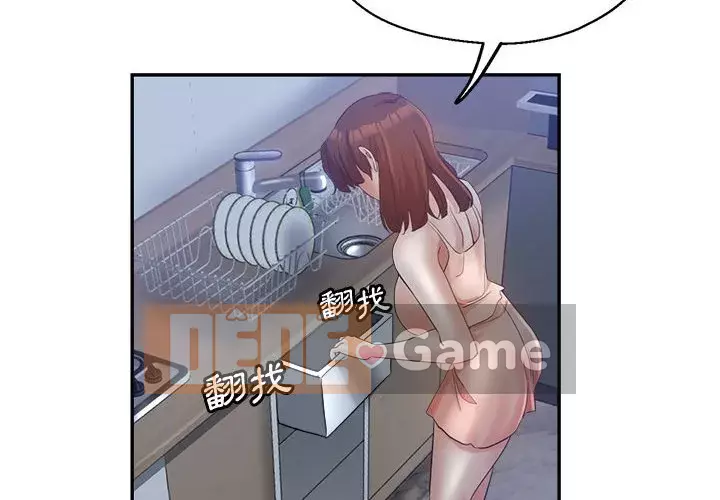 Chị em kế Chương 18-19