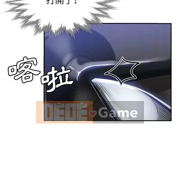 Chị em kế Chương 18-19