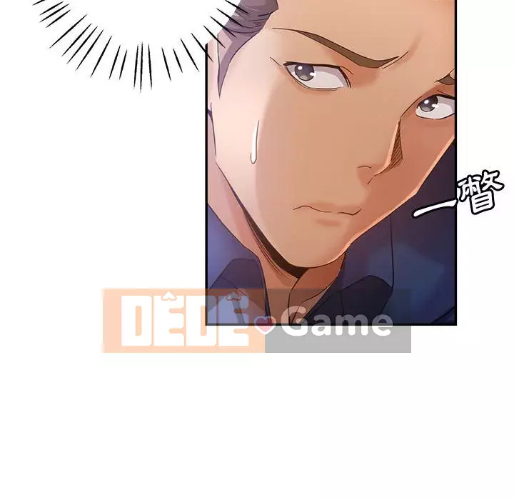 Chị em kế Chương 18-19