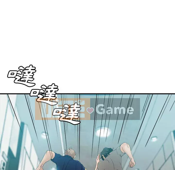 Chị em kế Chương 18-19