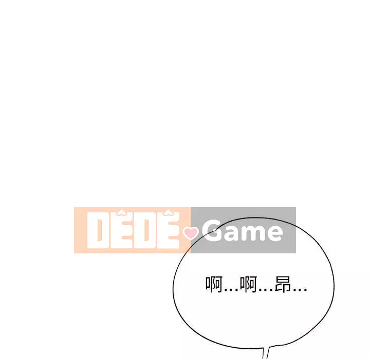 Chị em kế Chương 18-19