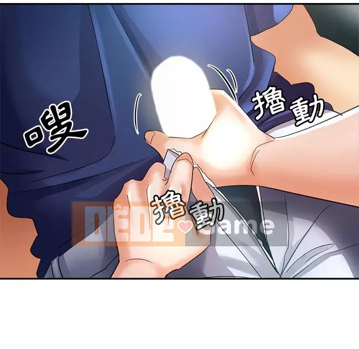 Chị em kế Chương 20-21