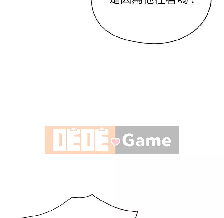 Chị em kế Chương 20-21