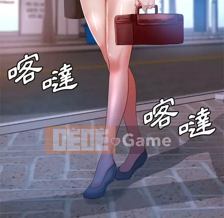 Chị em kế Chương 20-21