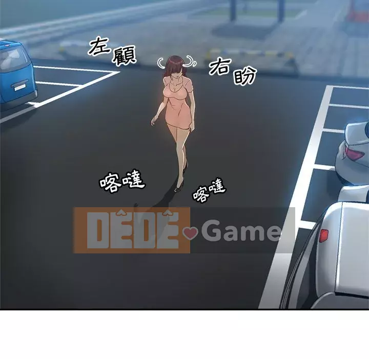 Chị em kế Chương 20-21