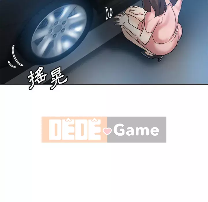 Chị em kế Chương 20-21