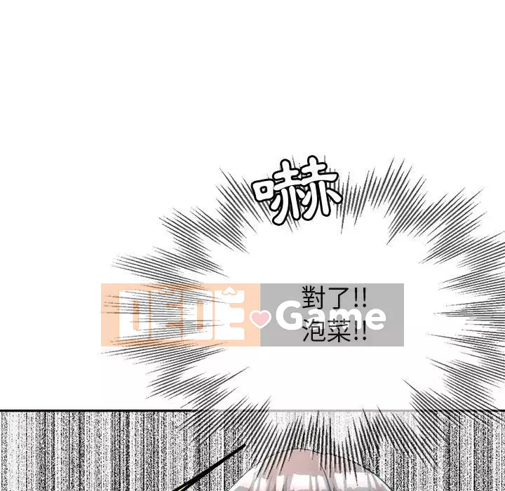 Chị em kế Chương 20-21