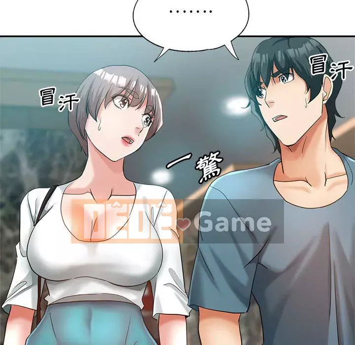 Chị em kế Chương 20-21