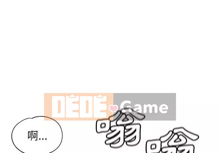 Chị em kế Chương 16-17