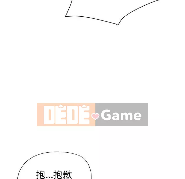 Chị em kế Chương 16-17