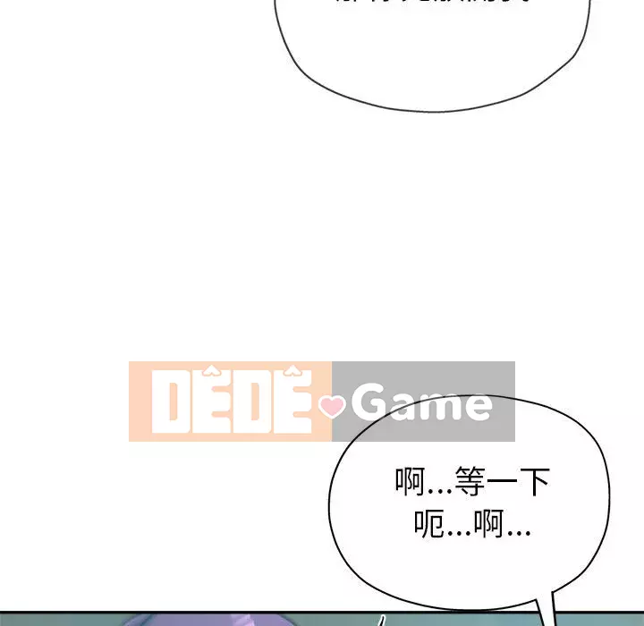 Chị em kế Chương 16-17