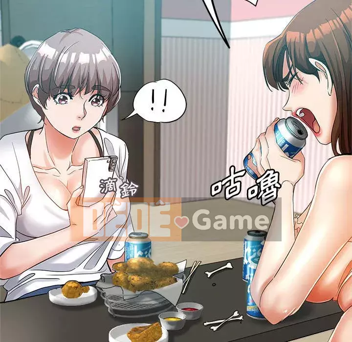 Chị em kế Chương 16-17