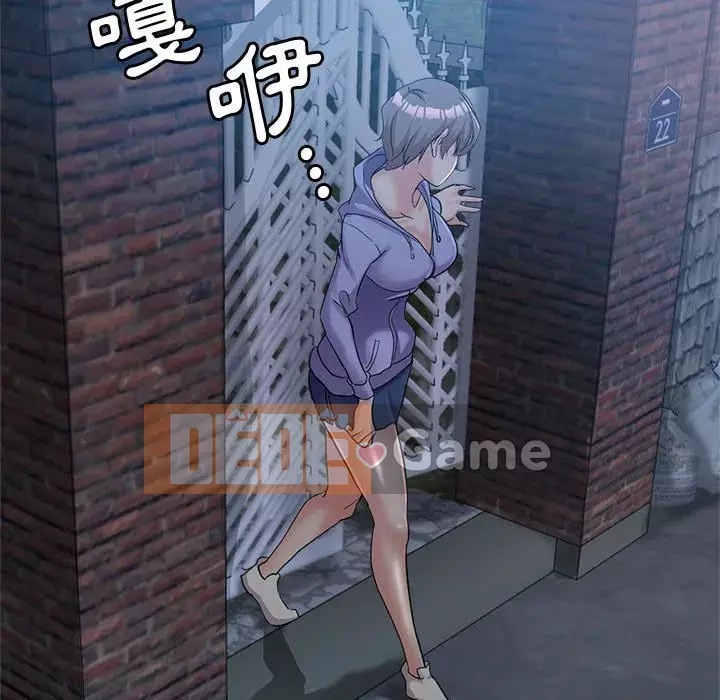 Chị em kế Chương 16-17