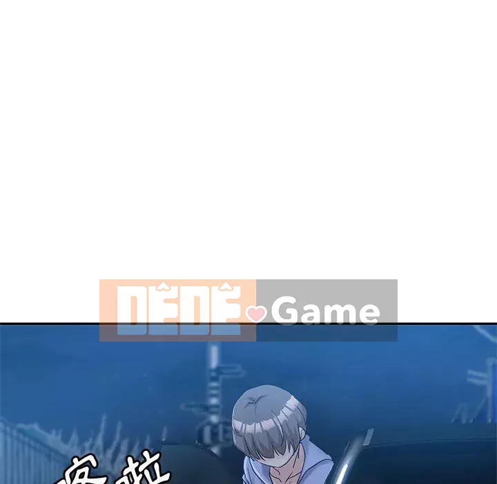 Chị em kế Chương 16-17