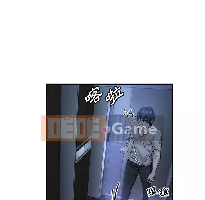 Chị em kế Chương 16-17