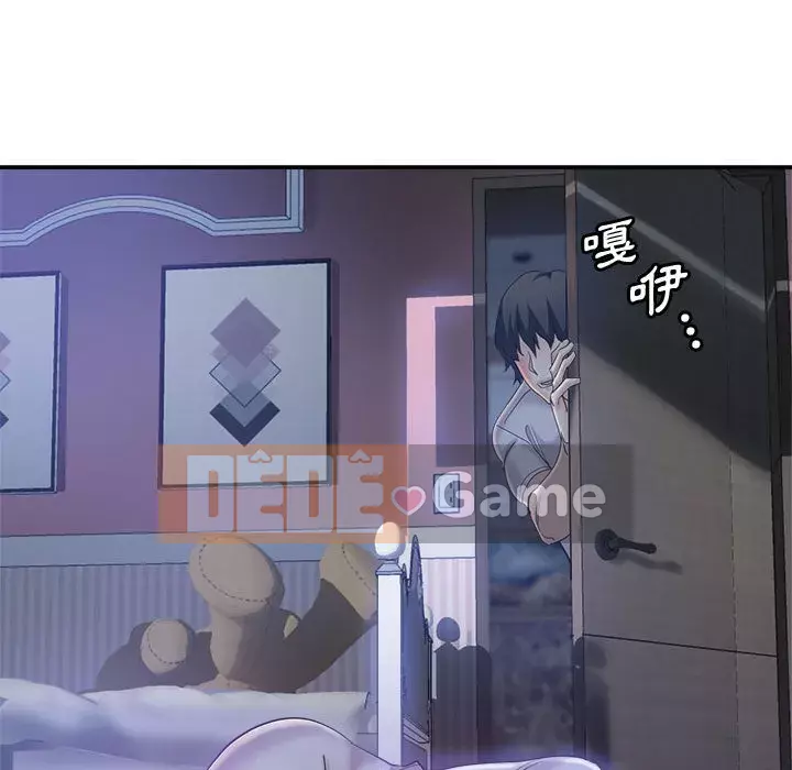 Chị em kế Chương 16-17