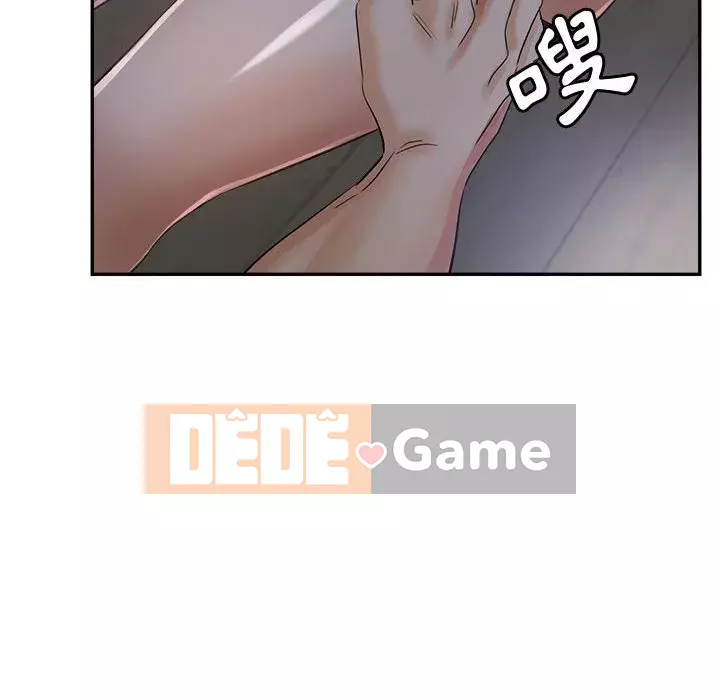 Chị em kế Chương 16-17