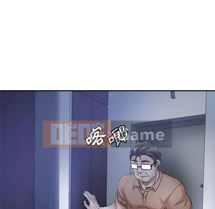 Chị em kế Chương 16-17