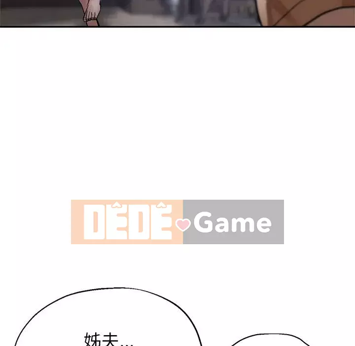 Chị em kế Chương 16-17