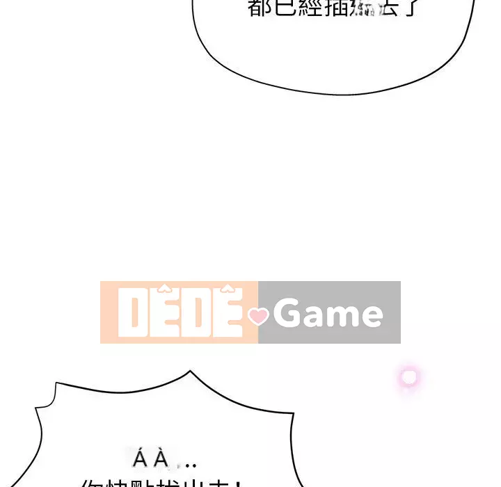 Chị em kế Chương 16-17