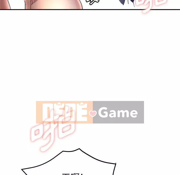 Chị em kế Chương 16-17