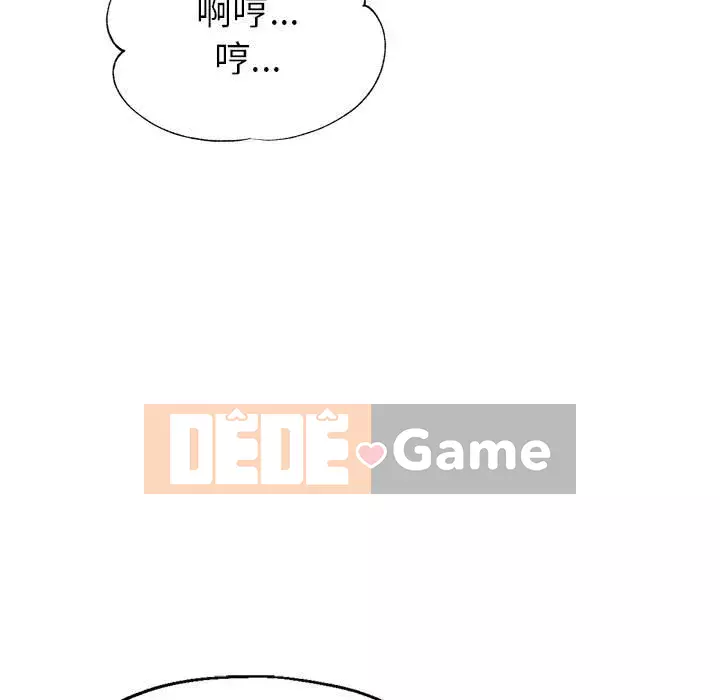 Chị em kế Chương 16-17