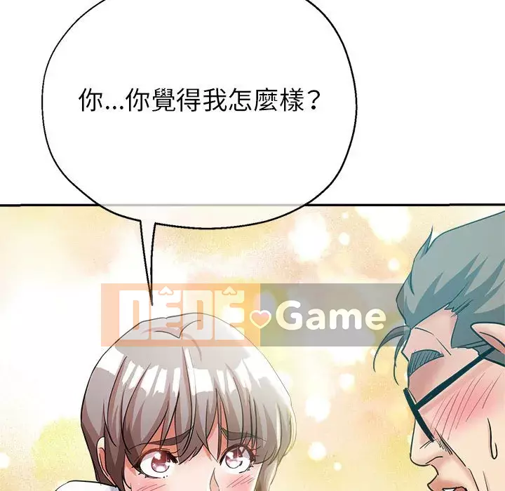 Chị em kế Chương 16-17