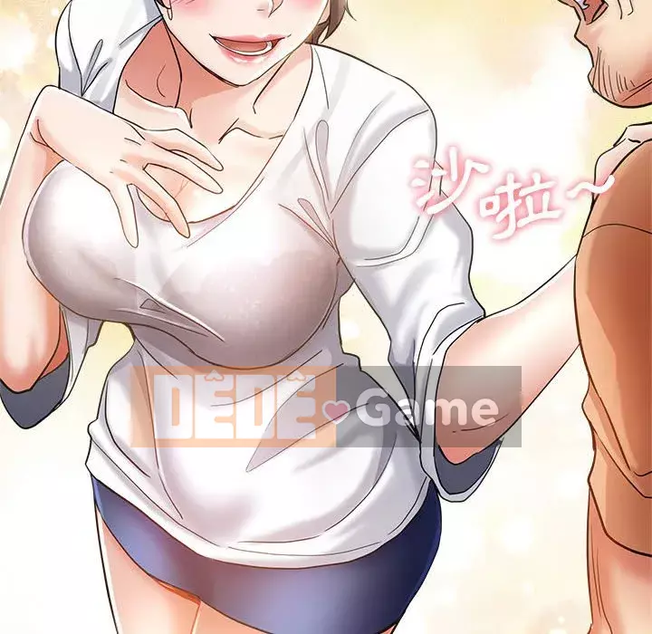 Chị em kế Chương 16-17