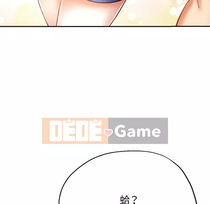 Chị em kế Chương 16-17