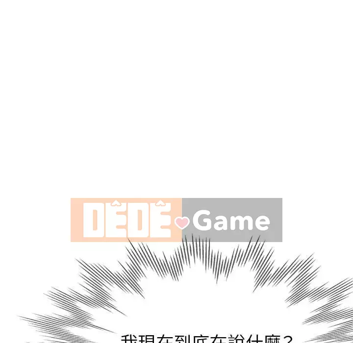 Chị em kế Chương 16-17