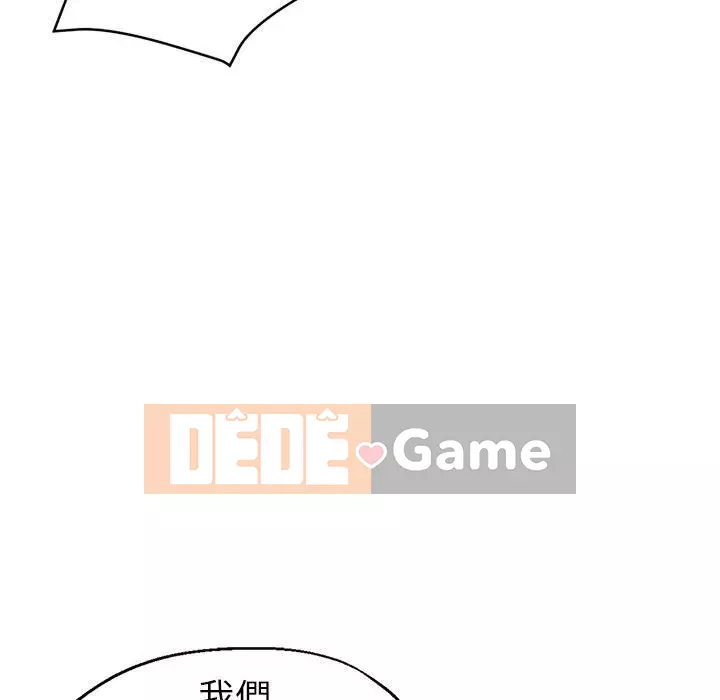 Chị em kế Chương 16-17