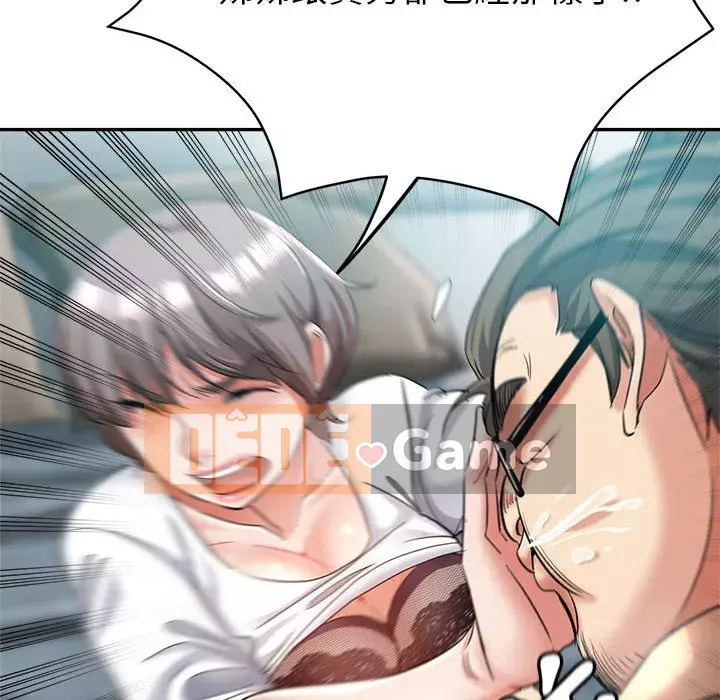 Chị em kế Chương 16-17