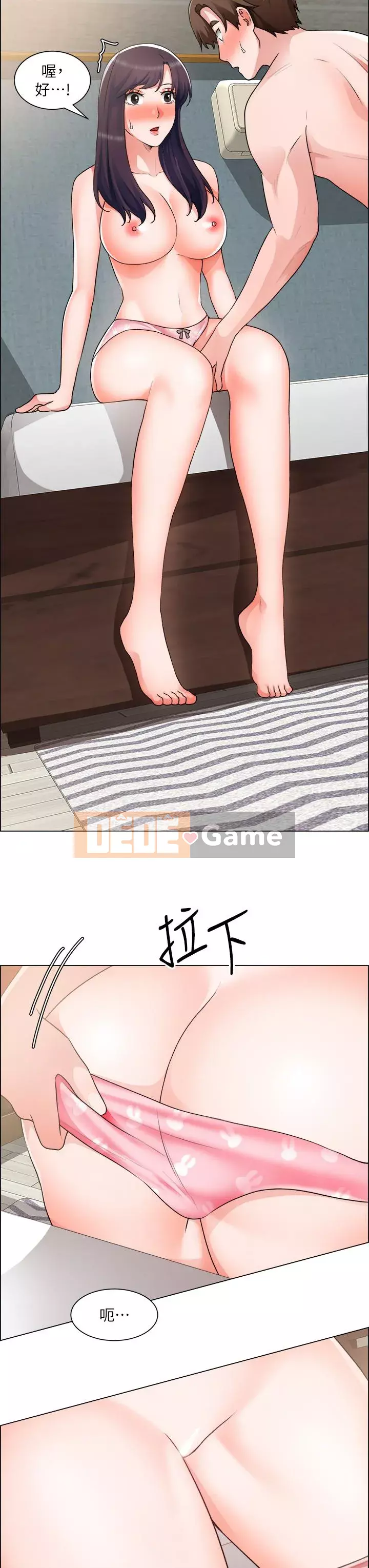 Muốn làm việc thô Chương 34-35