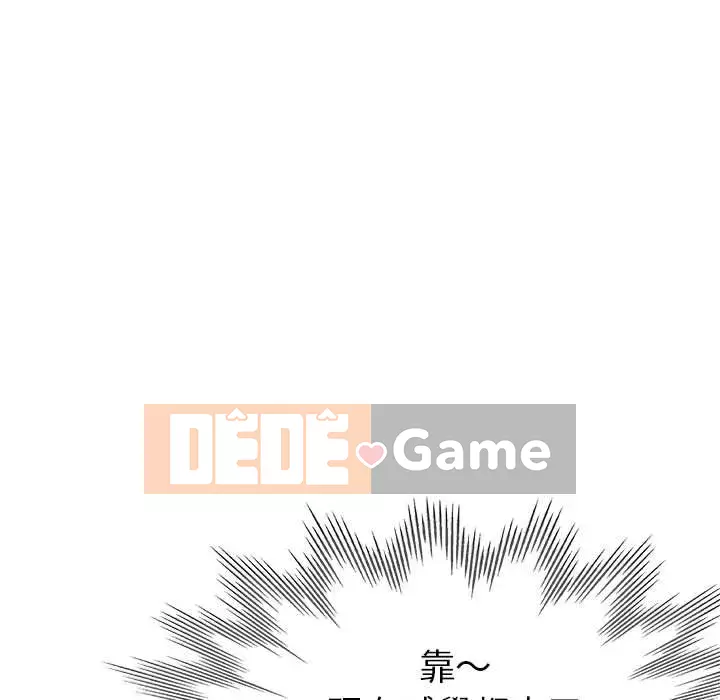 Chị em kế Chương 14-15