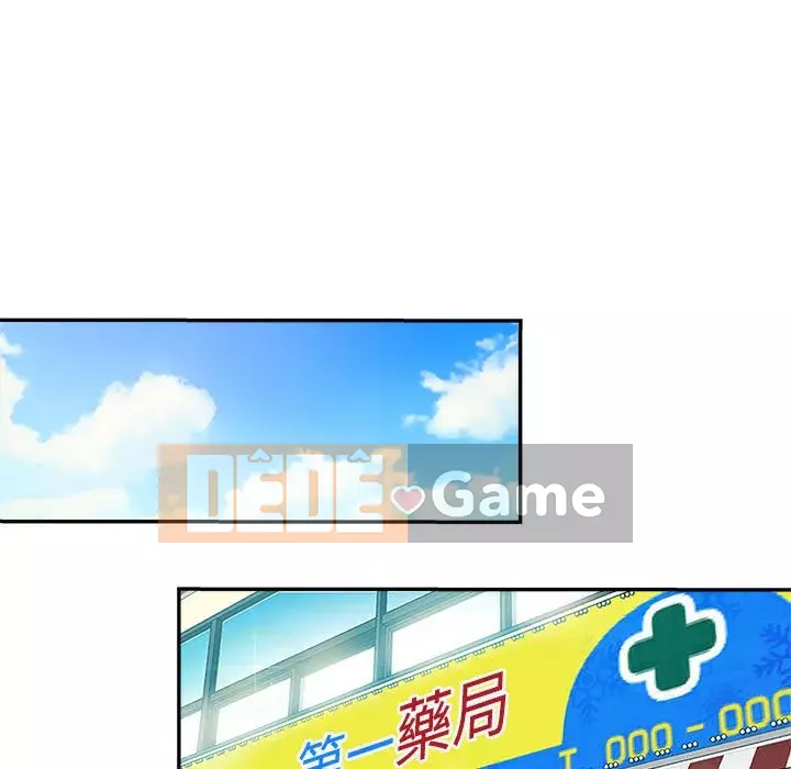 Chị em kế Chương 14-15