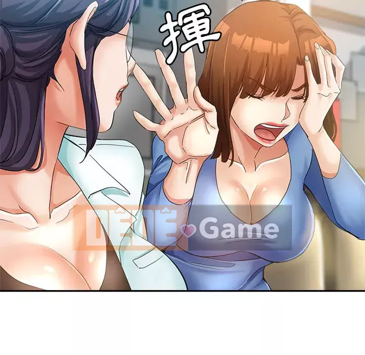 Chị em kế Chương 14-15