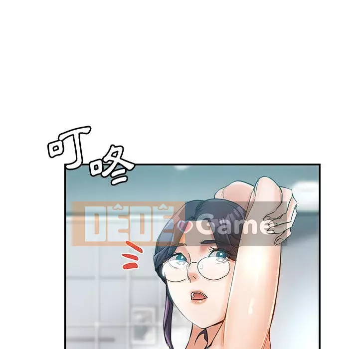 Chị em kế Chương 14-15