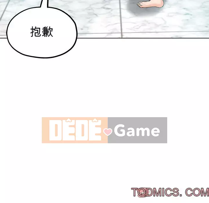 Chị em kế Chương 14-15